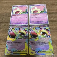 ポケモンカード　ヤドン　メガヤドランex プロモ　②