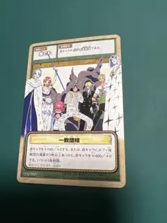 ONE PIECE 카드다스 일치 단결 RK-W27