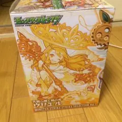 モンスターストライク