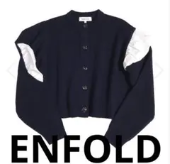美品 ENFOLD LAYERED CARDIGAN ニット ネイビー