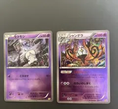 上村ななお様 リクエスト 3点 まとめ商品