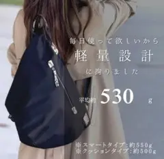 超美品★★ お値下げ【grande grace バックパック（ブラック）】