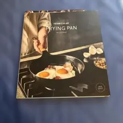VERMICULAR FRYING PAN レシピブック #24 DEEP