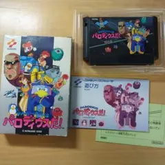 良品　パロディウスだ！　箱、 説明書付き