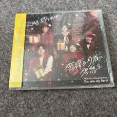 King & Prince You are my hero CD