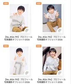 まーくん様 リクエスト 3点 まとめ商品