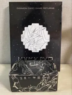 2025年最新】デジタルモンスターカードゲーム デジモン20th