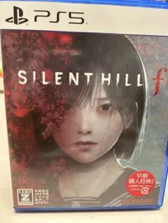 美品❗️PS5 SILENT HILL f