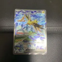 2025年最新】サンダーex sarの人気アイテム - メルカリ