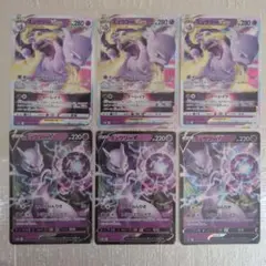 ミュウツー まとめ売り 8枚セット ポケモンカード ミュウ ミュウツー まとめ売り8枚セット - メルカリ