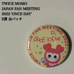 ぷーちゃん様 リクエスト 2点 まとめ商品