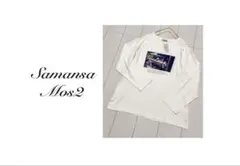 サマンサモスモス 新品未使用 転写プリント長袖Tシャツ レディース