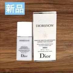 2025年最新】dior 化粧下地の人気アイテム - メルカリ