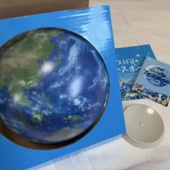 2025年最新】アースボールの人気アイテム - メルカリ