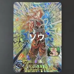 2026年最新】bm11-sec3の人気アイテム - メルカリ