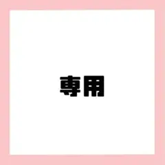 2026年最新】familiar トート 広尾の人気アイテム - メルカリ