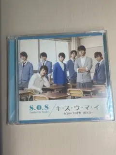 Kis-My-Ft2 S.O.S / キ・ス・ウ・マ・イ CD+DVD