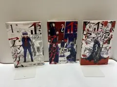 2026年最新】アマルガムコミックスの人気アイテム - メルカリ