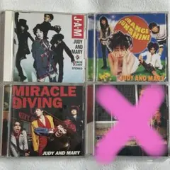 ジュディー アンド マリー JUDY AND MARY アルバム　4枚セット