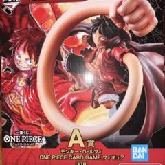 2026年最新】一番くじ A賞 ルフィの人気アイテム - メルカリ