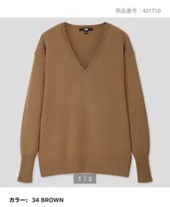 新品 ユニクロ エクストラファインメリノ リラックスフィットVネックセーター　S