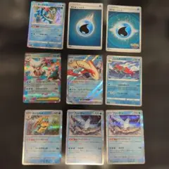 ポケモンカード 水タイプ まとめ売りのサムネイル