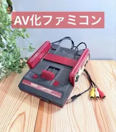 元祖 AV化ファミコン ! ブラック!