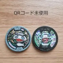 妖怪ウォッチ　妖怪メダル　レア　ツチノコパンダ　QRコード未使用