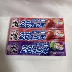 森永ハイチュウ 道頓堀みつる 26周年記念 3本セットのサムネイル