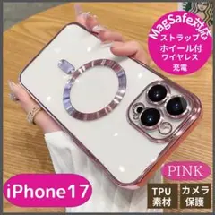 iPhone17ケース MagSafe クリア 耐衝撃 ピンク