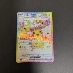 2026年最新】スカーレットバイオレット ピカチュウの人気アイテム