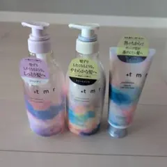 tmr シャンプー トリートメント ヘアマスク セット - メルカリ