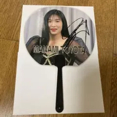 2026年最新】豊田真奈美の人気アイテム - メルカリ