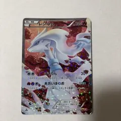 2025年最新】シャイニーコレクション レシラムの人気アイテム