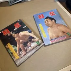 この本価値ない？、三島由紀夫週刊現代・最期の絶叫・サンデー毎日 3冊
