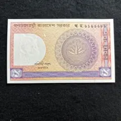 atsushi isonet様 リクエスト 3点 まとめ商品