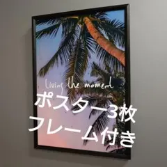 シュレスタ　ラビン様 リクエスト 3点 まとめ商品 ポスター