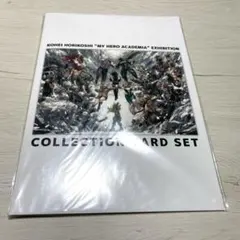 ヒロアカ 原画展 コレクションカードセット 入場特典 ※ カード無し外袋のみ