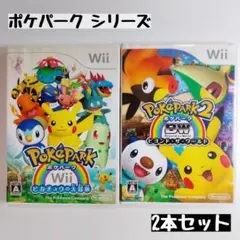 【wii】ポケパーク/ポケパーク2 2本セット