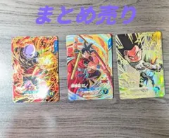 ドラゴンボールスーパーダイバーズ SDV9弾　まとめ売り