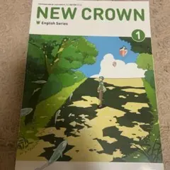 NEW CROWN English Series 1