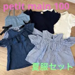 mm.com様 リクエスト 4点 まとめ商品