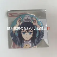 2025年最新】東武動物公園 無一郎の人気アイテム - メルカリ