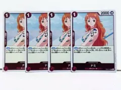 ナミ R OP01-016★麦わらの一味★ONE PIECE★ワンピースカード