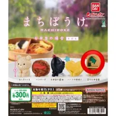 mau様 リクエスト 3点 まとめ商品