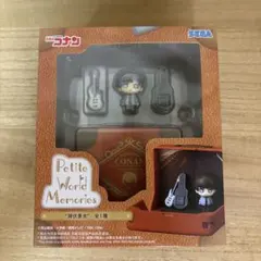 名探偵コナン Petite World Memories 諸伏景光15 - メルカリ