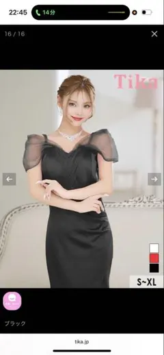 Tikaブラックロングドレス