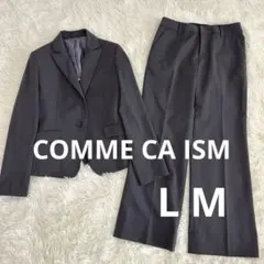 【美品】コムサイズム ストライプ グレー パンツスーツ M L