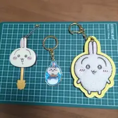 ちいかわ うさぎ　キーホルダー 3点セット