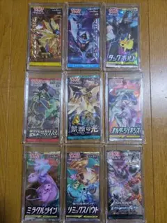 2026年最新】コレクションムーン 未開封の人気アイテム - メルカリ